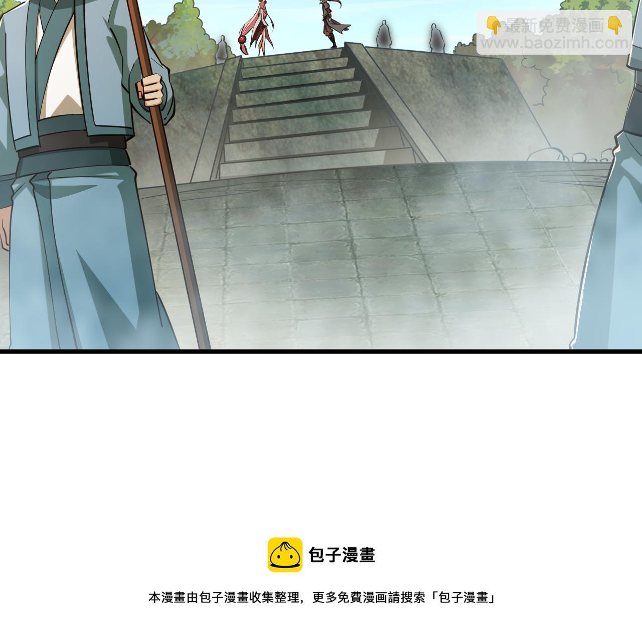 第40话 抵达阵眼(1/3)-第40话