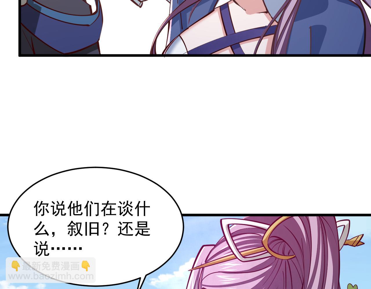 第40话 抵达阵眼(1/3)-第40话