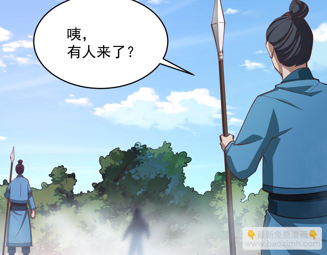 第40话 抵达阵眼(1/3)-第40话