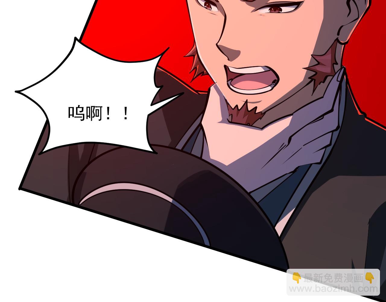 第40话 抵达阵眼(1/3)-第40话