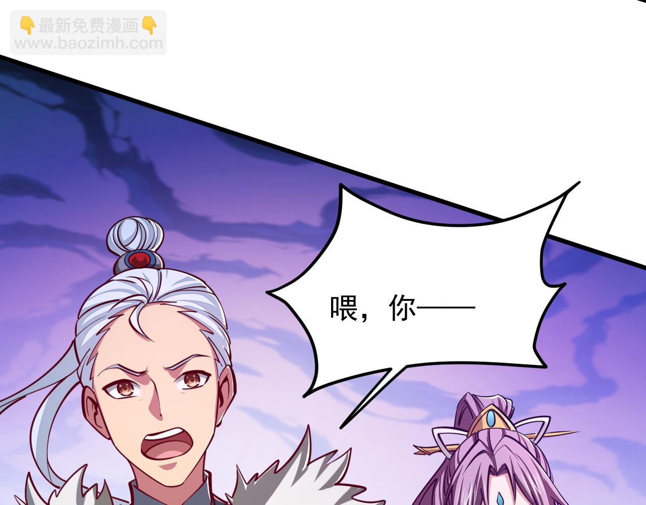 第40话 抵达阵眼(1/3)-第40话