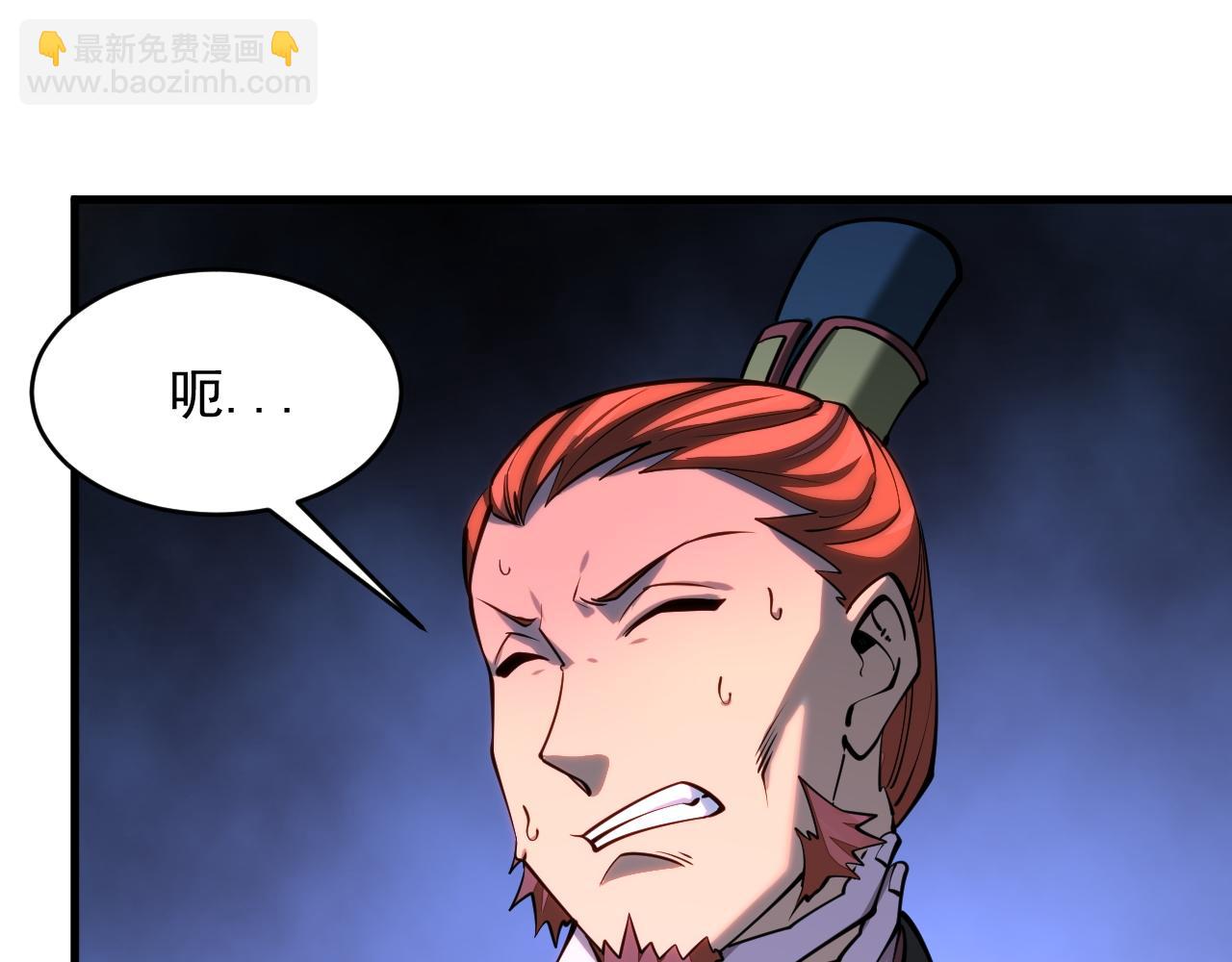 第40话 抵达阵眼(1/3)-第40话