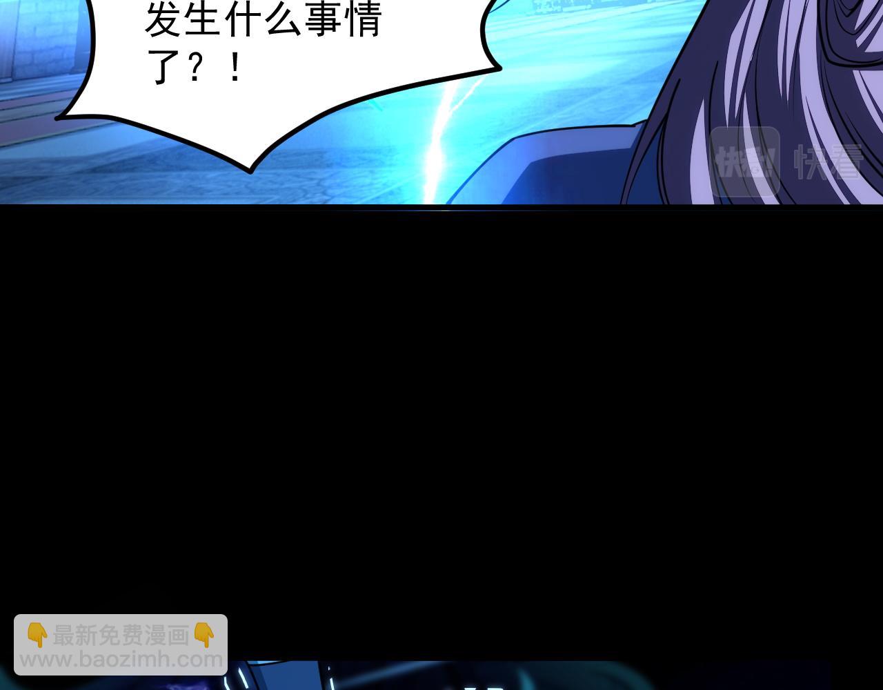 第42话 你叫我什么？(1/3)-第42话