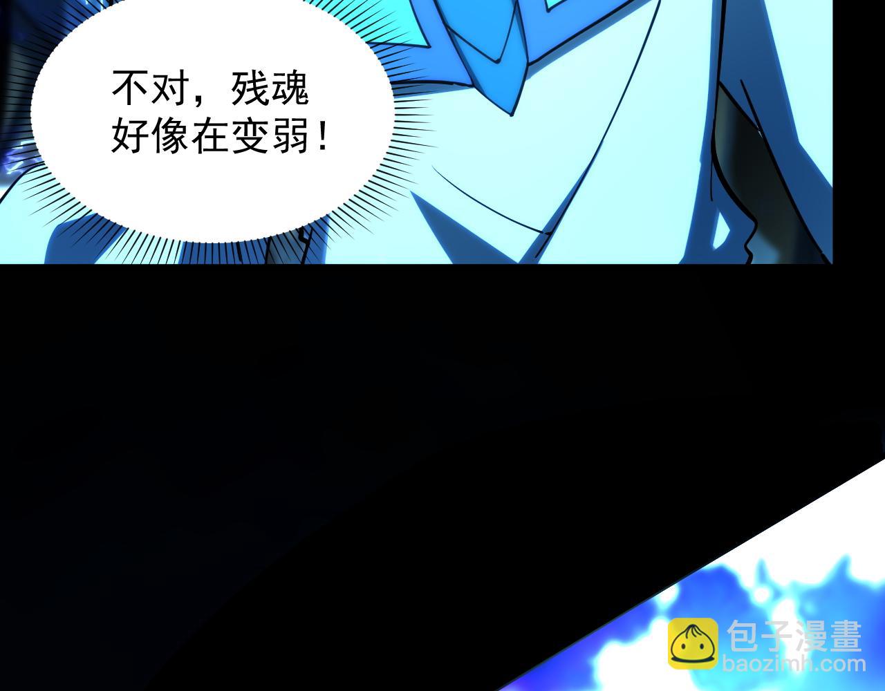 第42话 你叫我什么？(1/3)-第42话