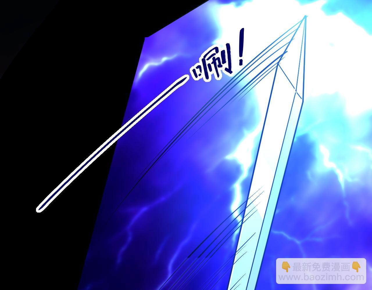 第42话 你叫我什么？(1/3)-第42话