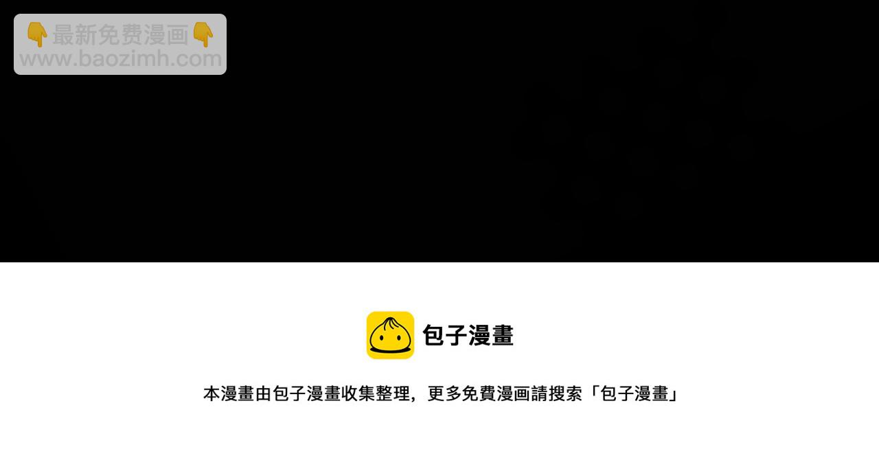 第42话 你叫我什么？(1/3)-第42话