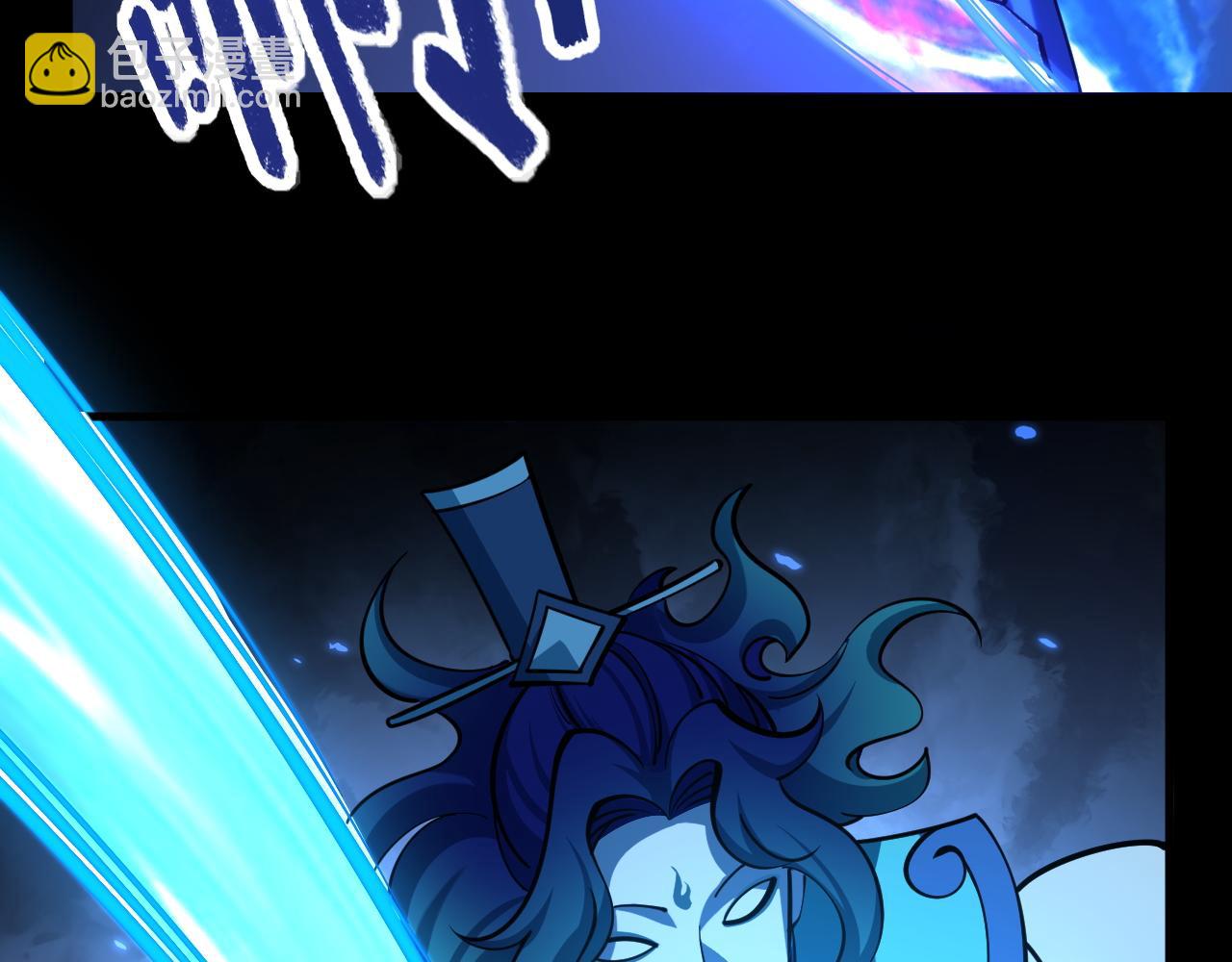 第42话 你叫我什么？(1/3)-第42话