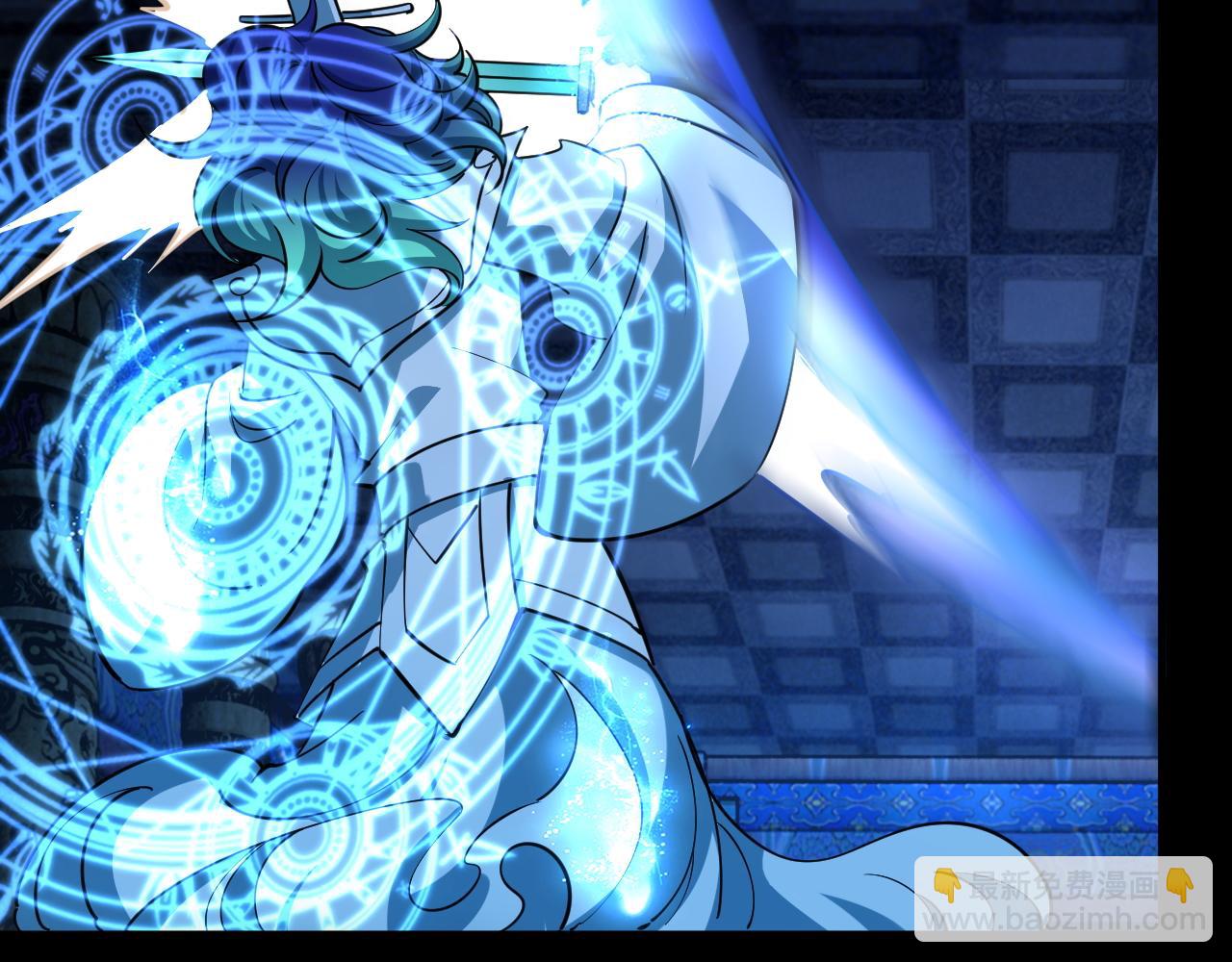 第42话 你叫我什么？(1/3)-第42话