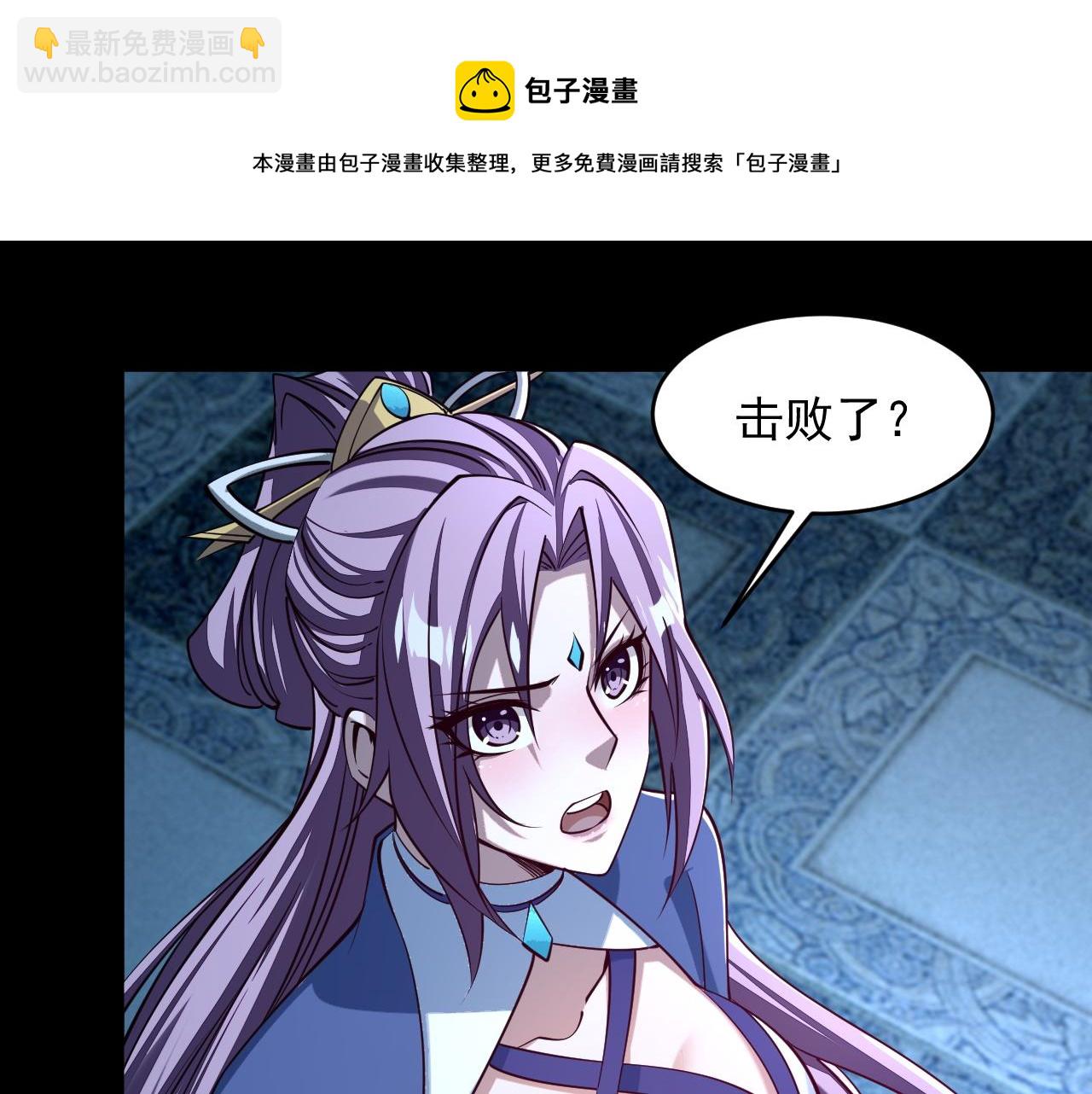 第42话 你叫我什么？(1/3)-第42话