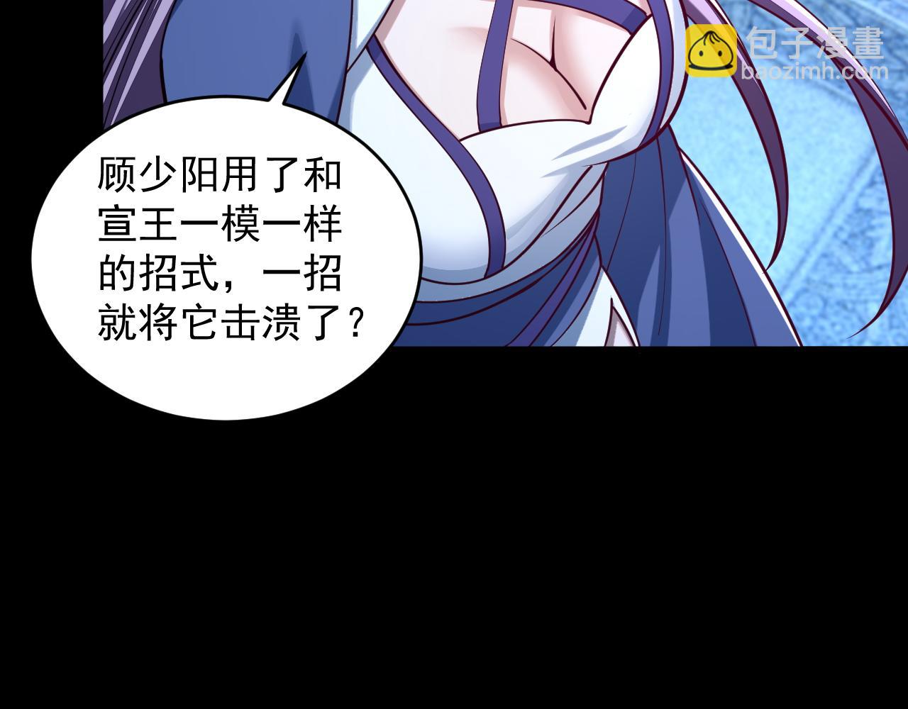 第42话 你叫我什么？(1/3)-第42话