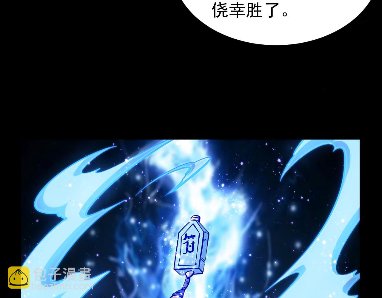 第42话 你叫我什么？(1/3)-第42话