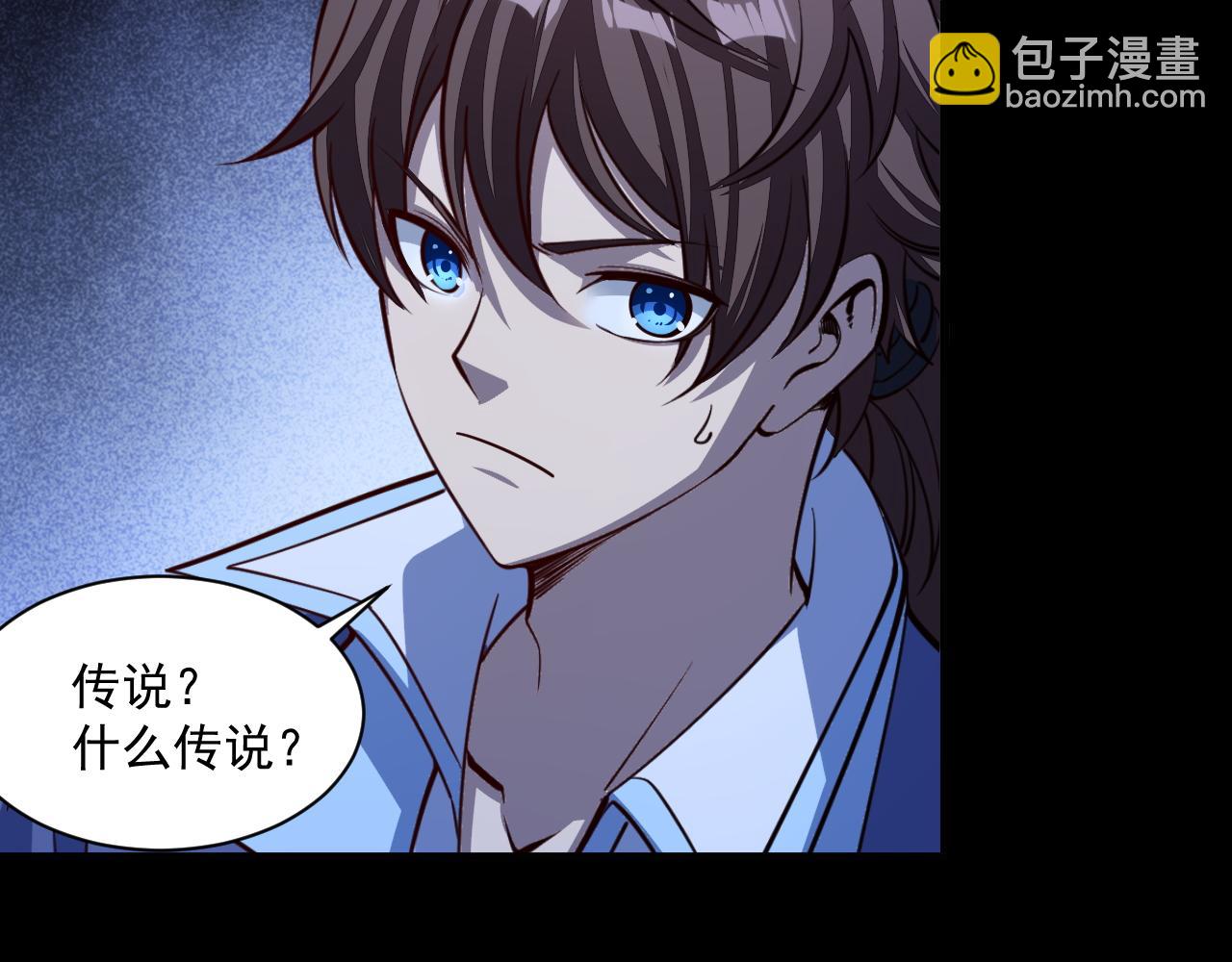 第44话 剑魂附体，血鸢再现(1/3)-第44话