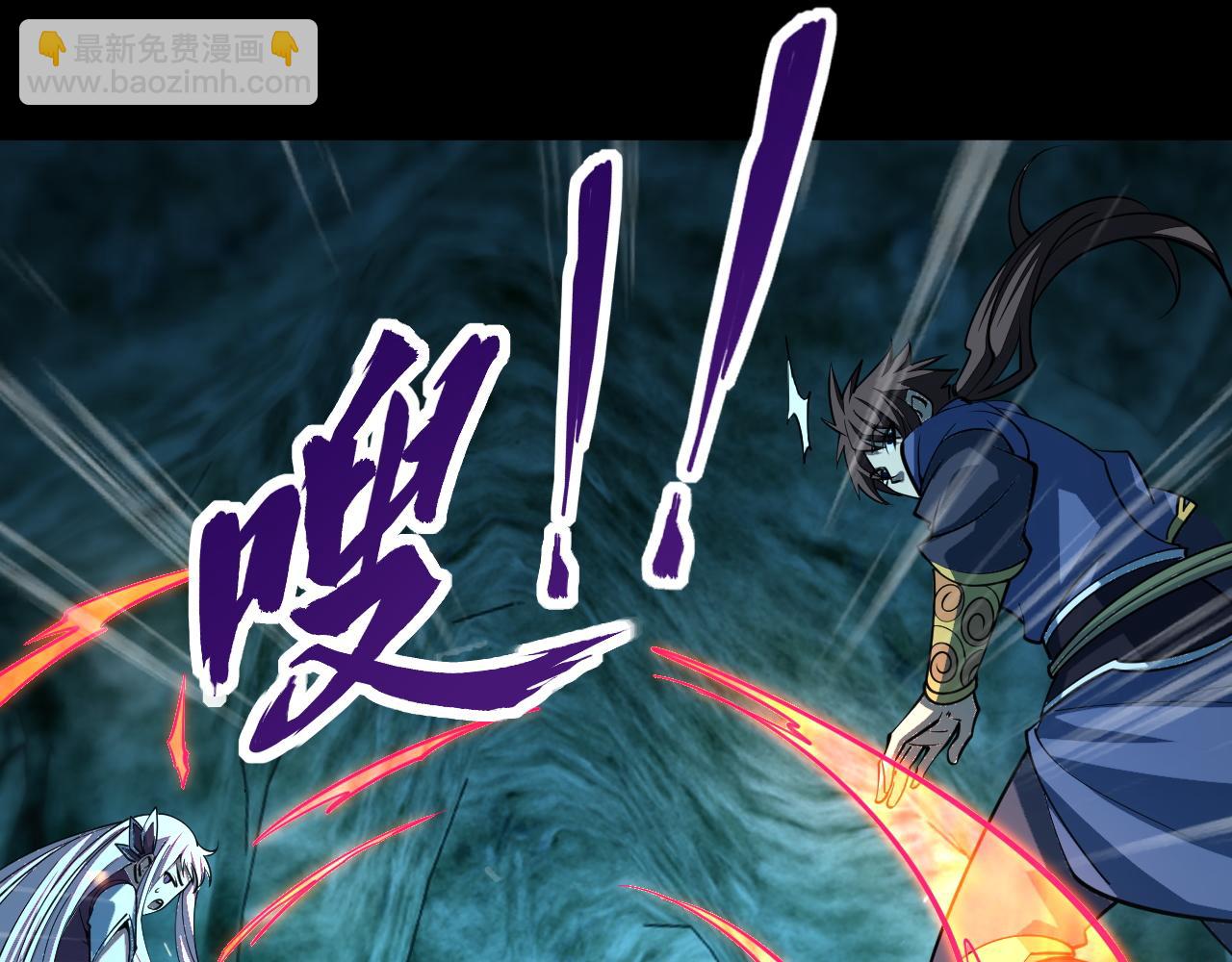 第44话 剑魂附体，血鸢再现(1/3)-第44话