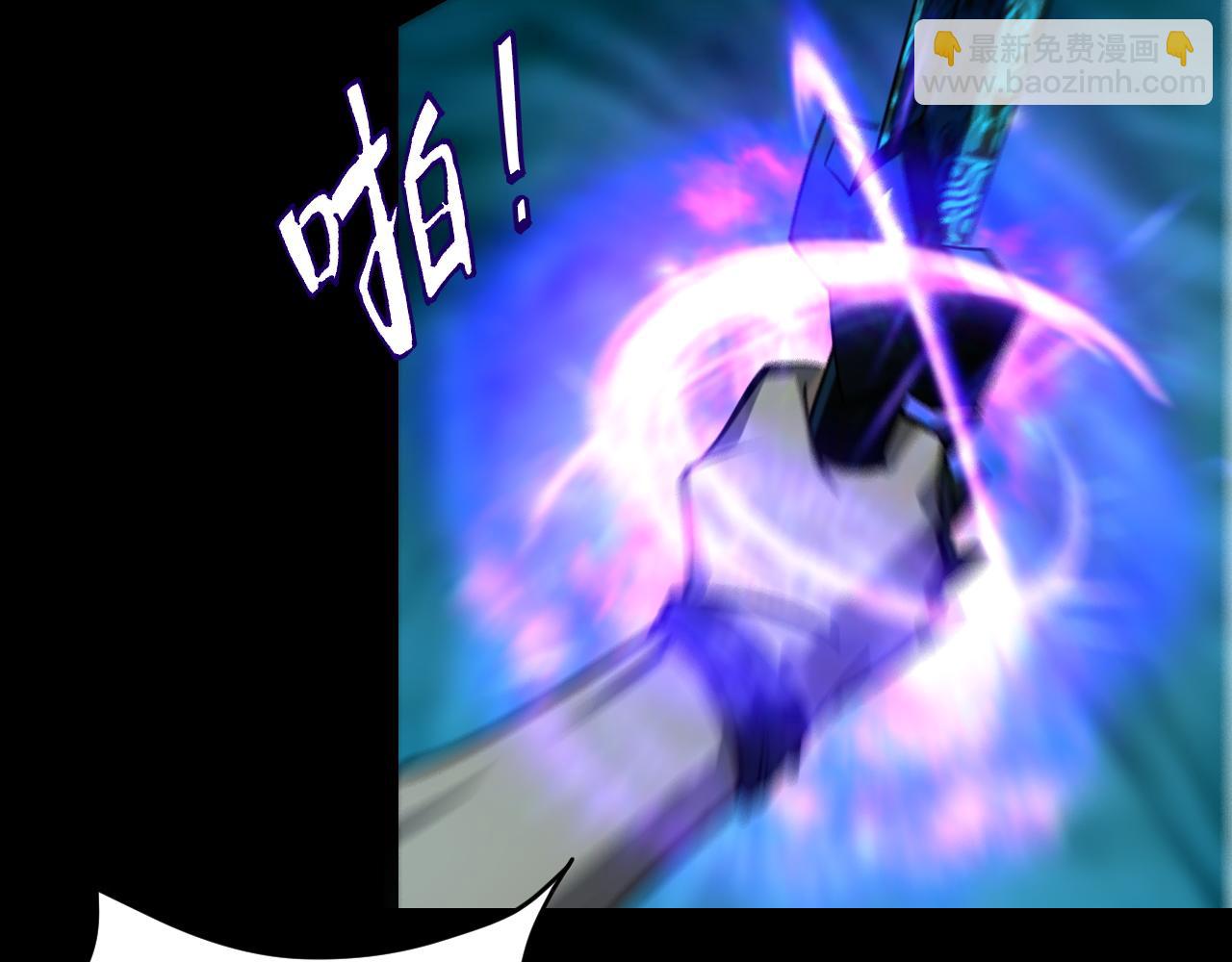 第44话 剑魂附体，血鸢再现(1/3)-第44话