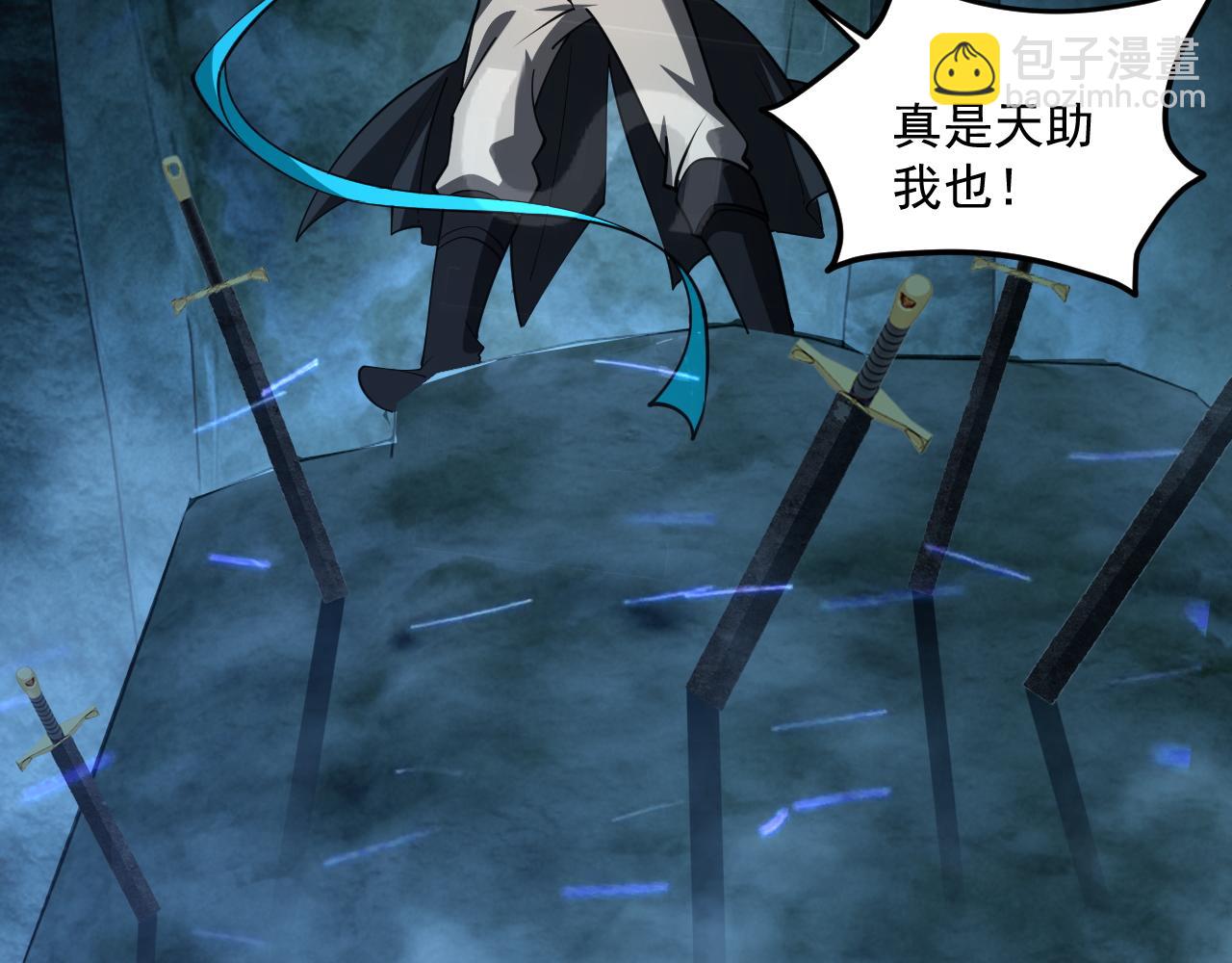 第44话 剑魂附体，血鸢再现(1/3)-第44话