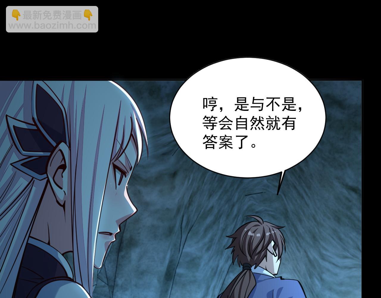 第44话 剑魂附体，血鸢再现(1/3)-第44话