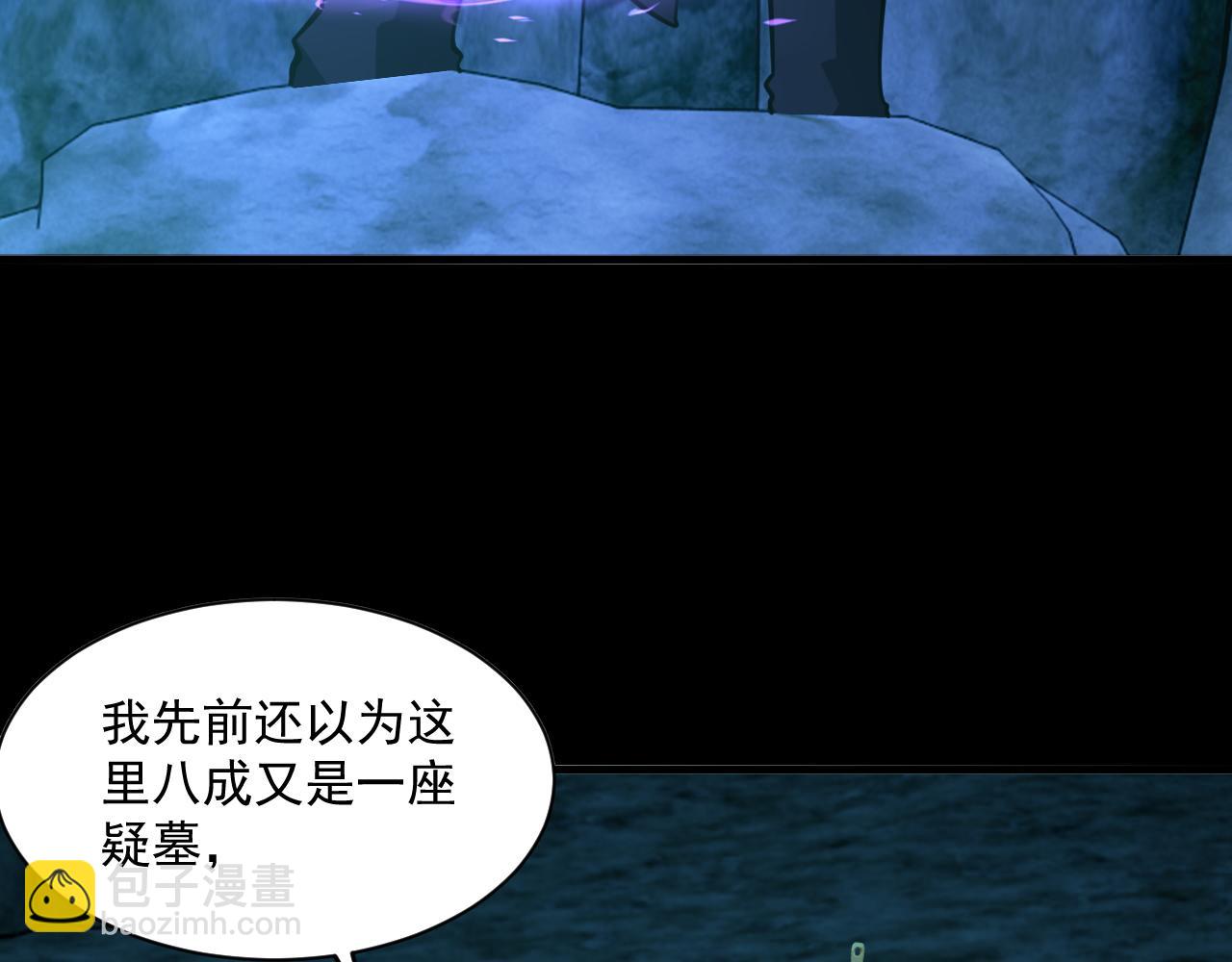 第44话 剑魂附体，血鸢再现(1/3)-第44话