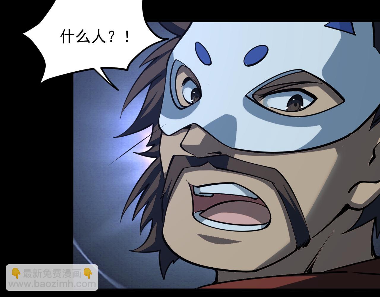 第44话 剑魂附体，血鸢再现(1/3)-第44话