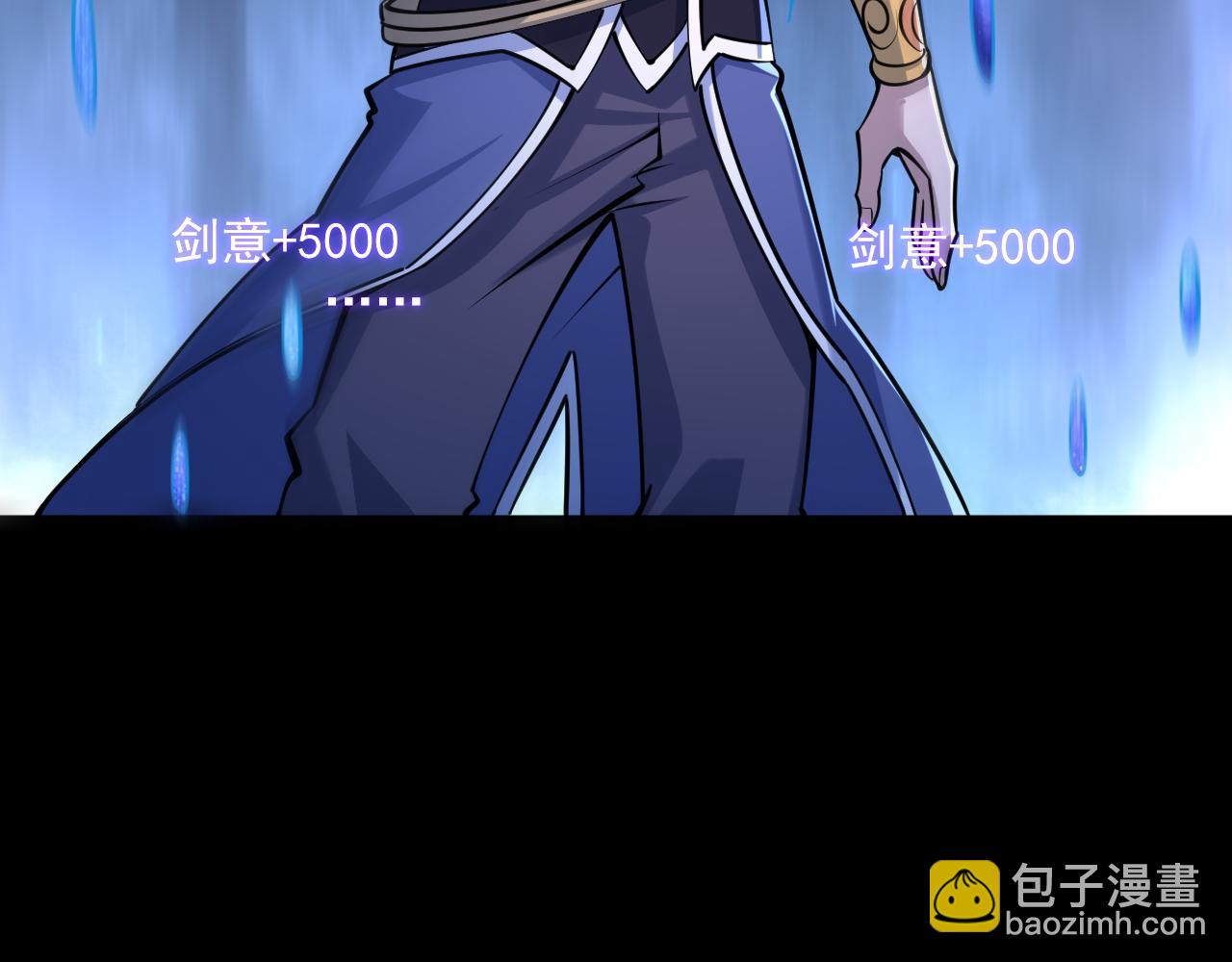 第46话 宣王剑魂属性提取，大元国驸马就地结婚(1/3)-第46话