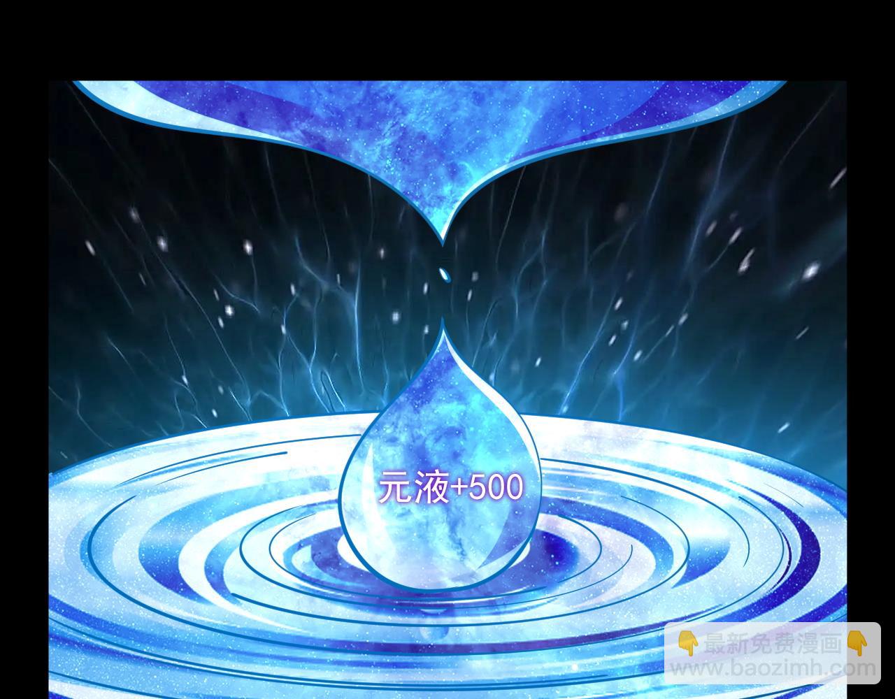 第46话 宣王剑魂属性提取，大元国驸马就地结婚(1/3)-第46话