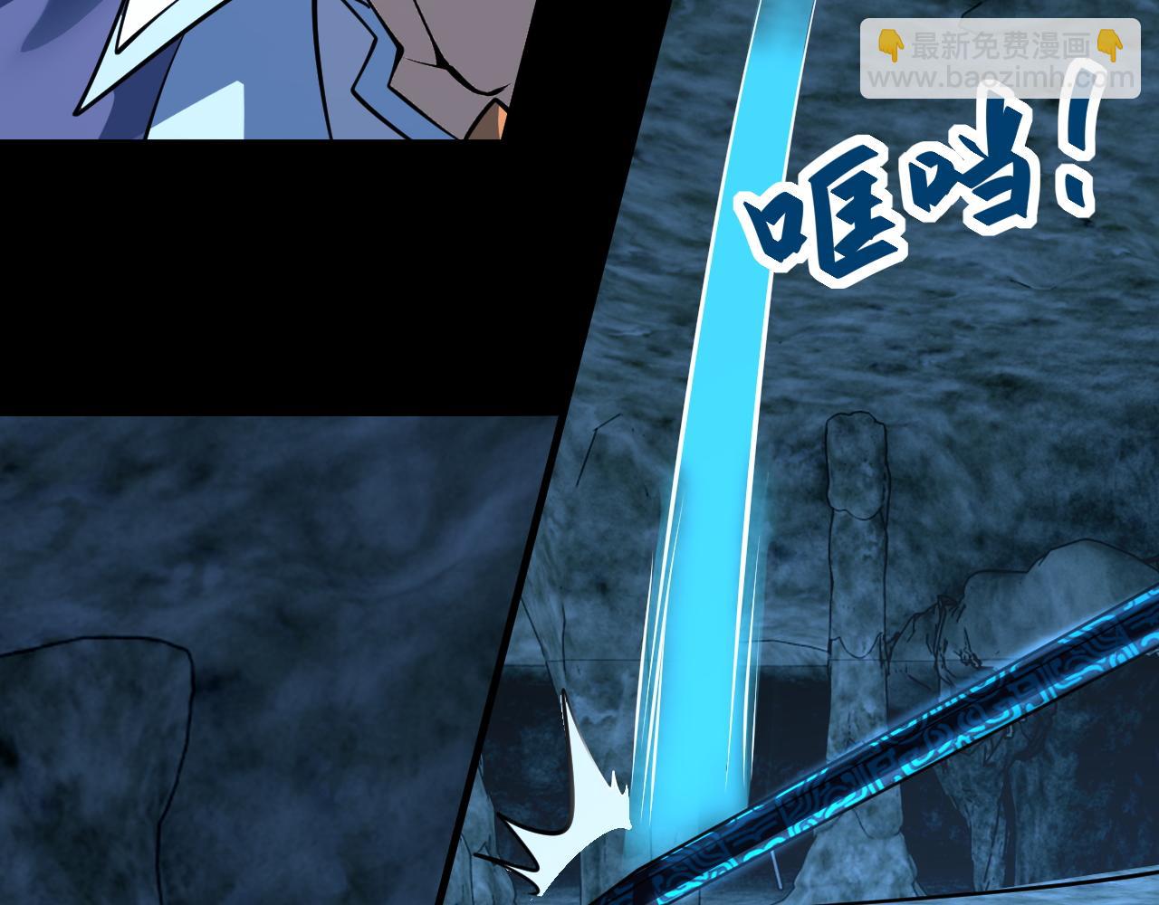 第46话 宣王剑魂属性提取，大元国驸马就地结婚(1/3)-第46话