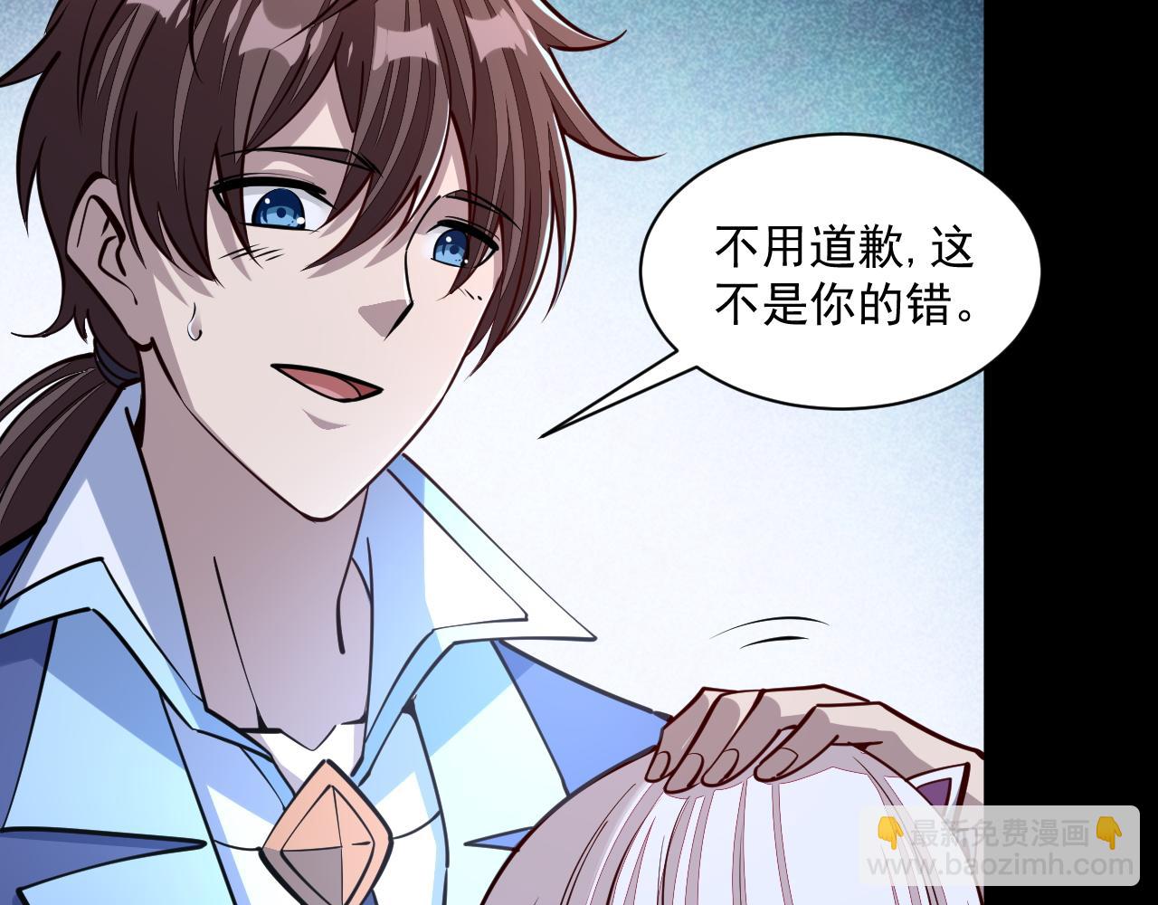 第46话 宣王剑魂属性提取，大元国驸马就地结婚(1/3)-第46话