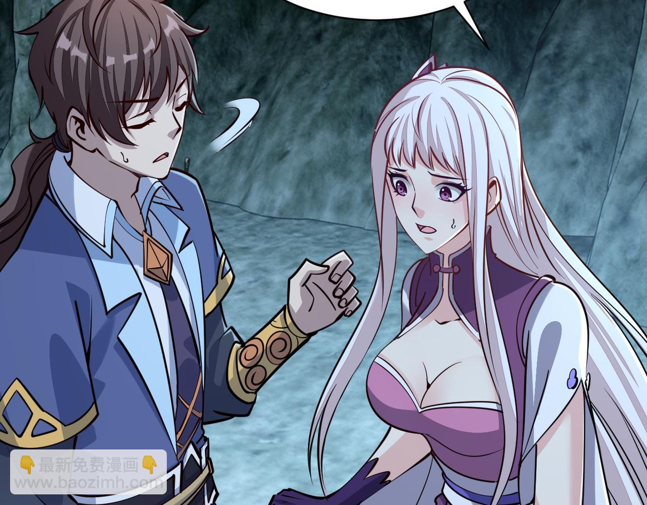 第46话 宣王剑魂属性提取，大元国驸马就地结婚(1/3)-第46话