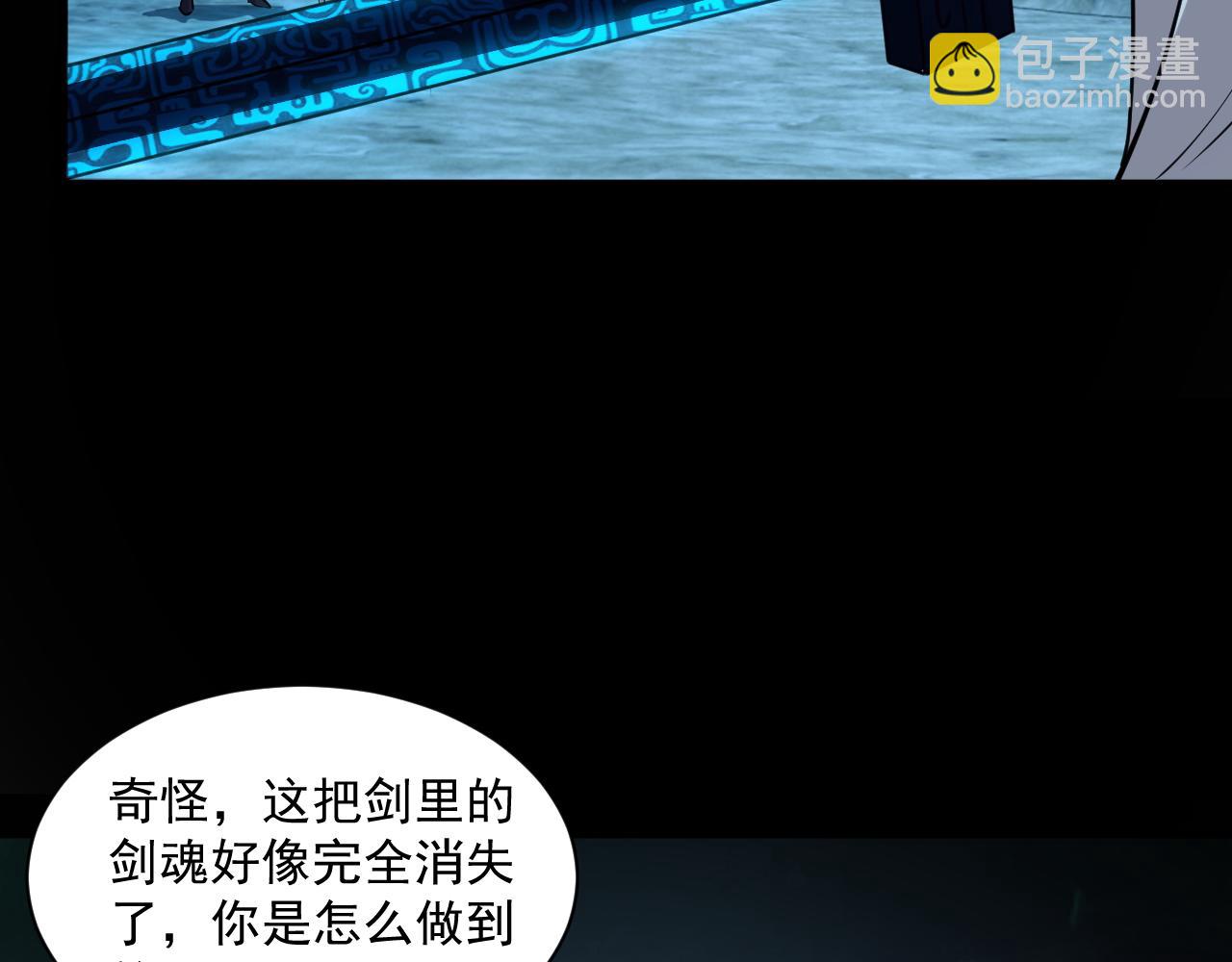 第46话 宣王剑魂属性提取，大元国驸马就地结婚(1/3)-第46话