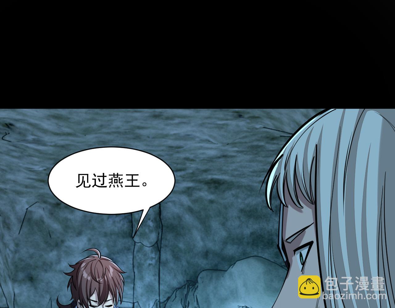 第46话 宣王剑魂属性提取，大元国驸马就地结婚(1/3)-第46话