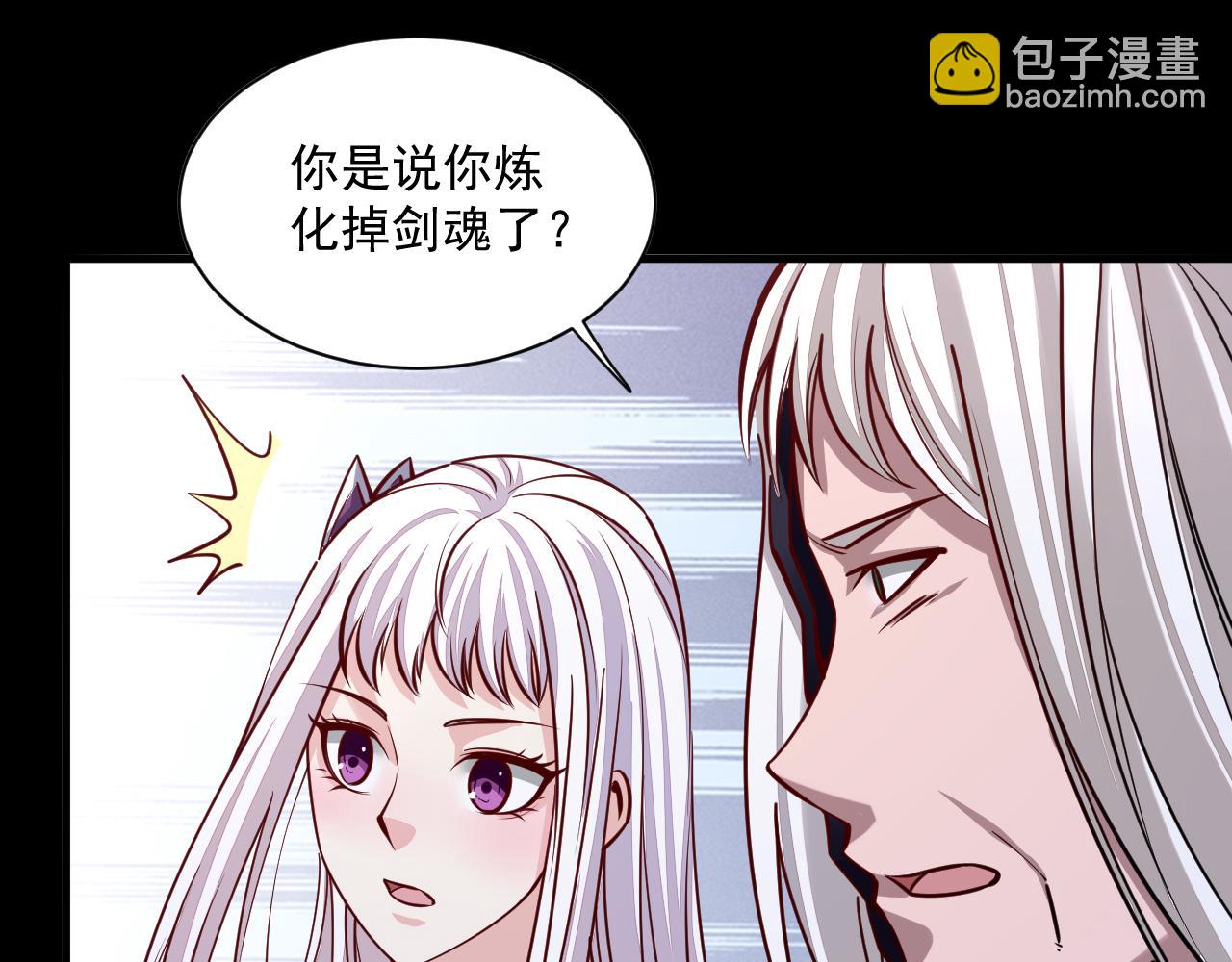 第46话 宣王剑魂属性提取，大元国驸马就地结婚(1/3)-第46话