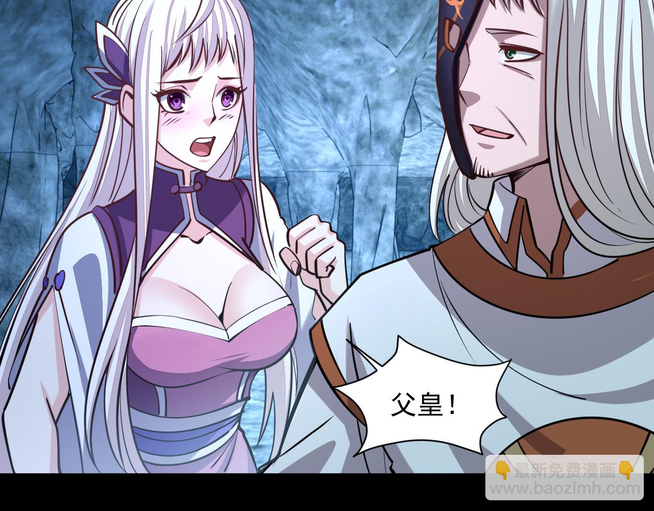 第46话 宣王剑魂属性提取，大元国驸马就地结婚(1/3)-第46话