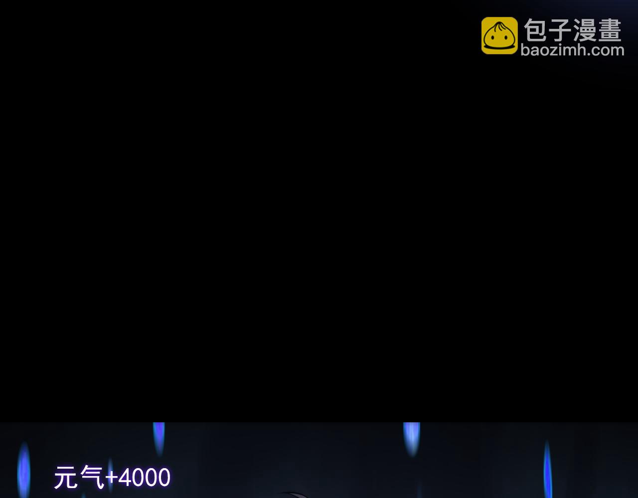 第46话 宣王剑魂属性提取，大元国驸马就地结婚(1/3)-第46话