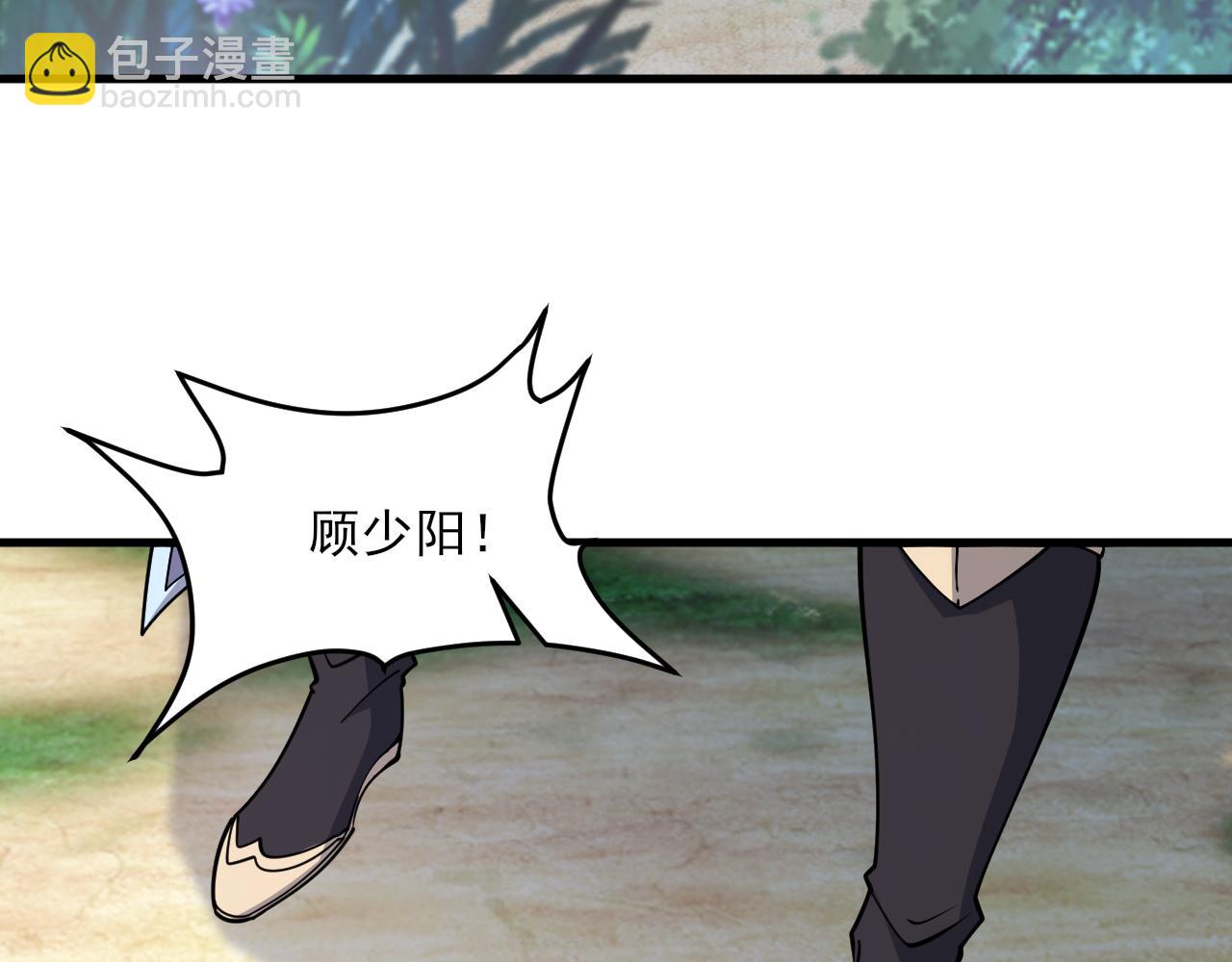 第50话 离青云师姐苦劝欲跟随，成客卿长老引荐中天域(1/3)-第50话