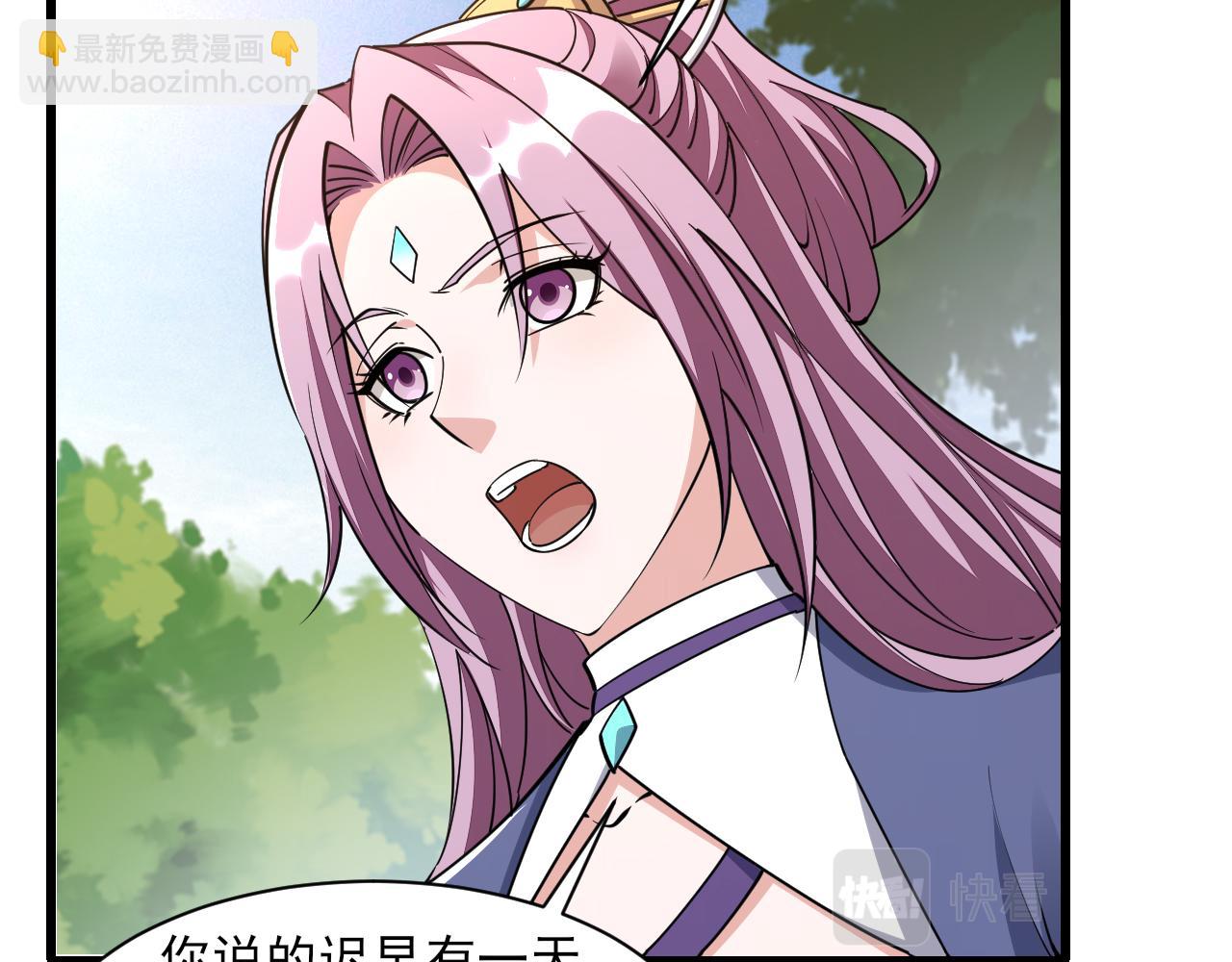 第50话 离青云师姐苦劝欲跟随，成客卿长老引荐中天域(1/3)-第50话