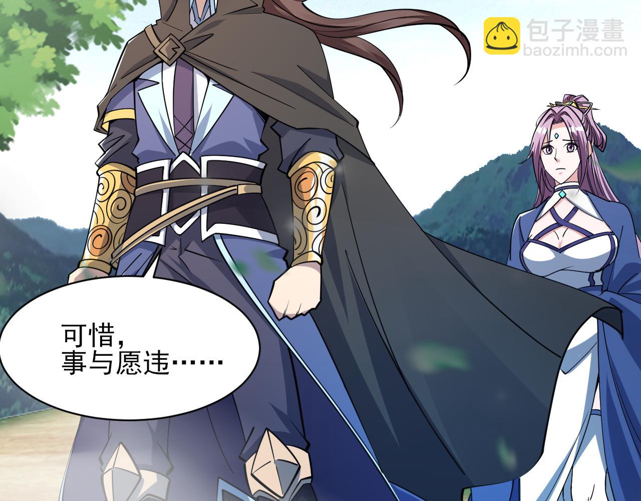 第50话 离青云师姐苦劝欲跟随，成客卿长老引荐中天域(1/3)-第50话