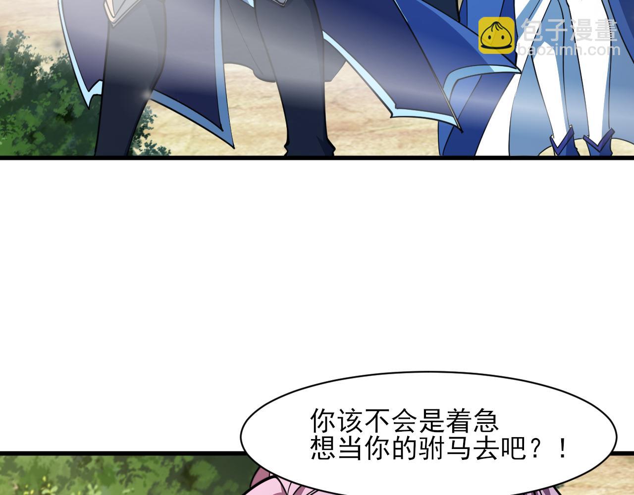 第50话 离青云师姐苦劝欲跟随，成客卿长老引荐中天域(1/3)-第50话