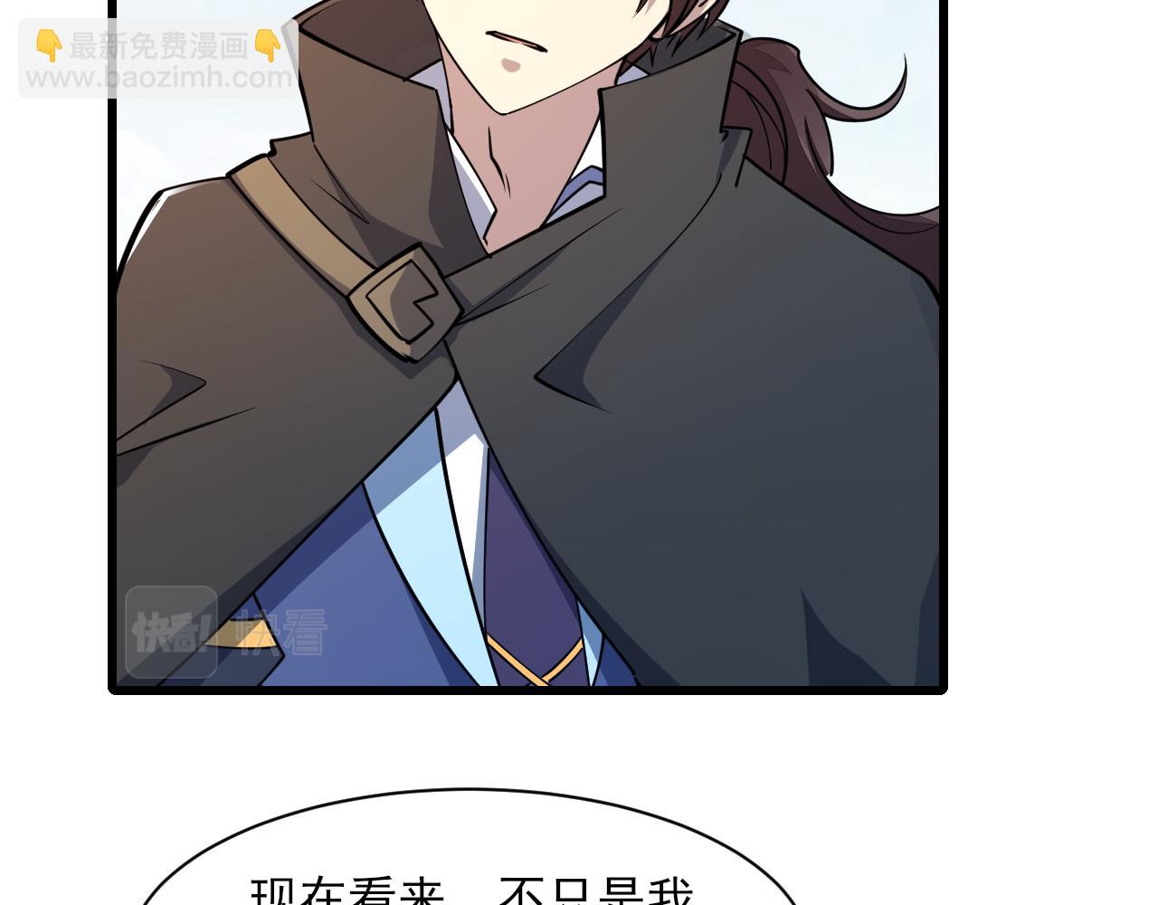 第50话 离青云师姐苦劝欲跟随，成客卿长老引荐中天域(1/3)-第50话