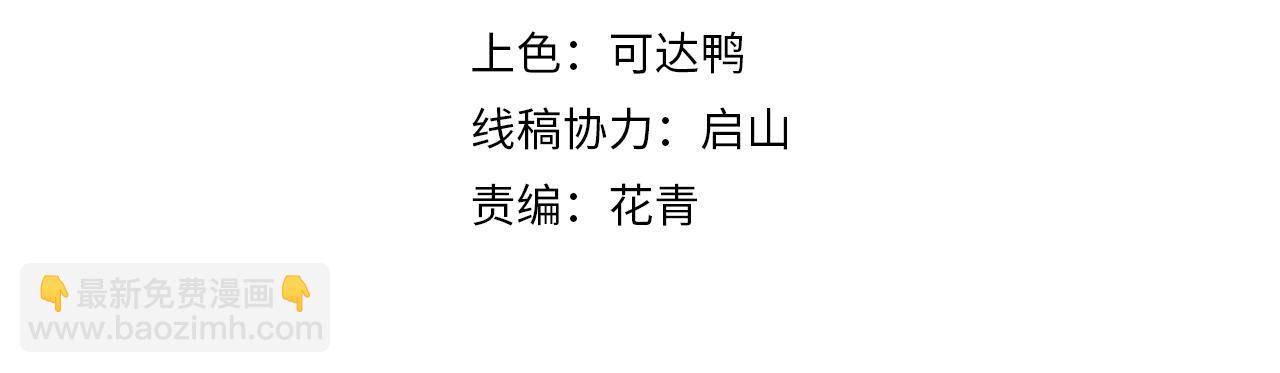 第50话 离青云师姐苦劝欲跟随，成客卿长老引荐中天域(1/3)-第50话