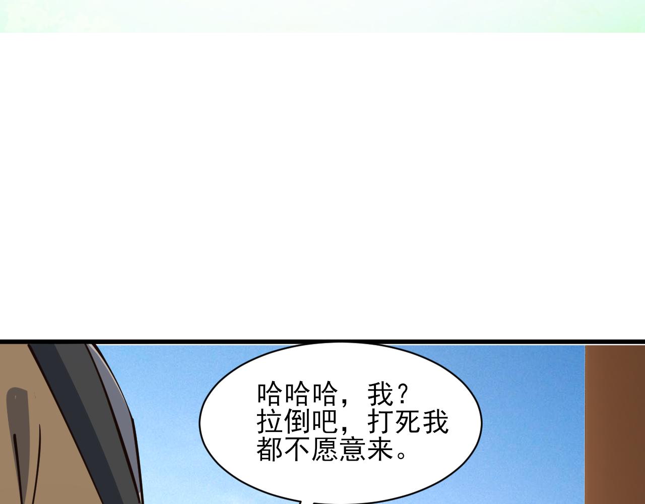 我能提取屬性 - 第50話 離青雲師姐苦勸欲跟隨，成客卿長老引薦中天域(2/3) - 8