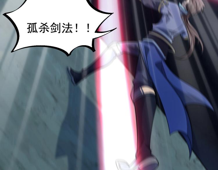 第6话 血鸢(1/3)-第6话