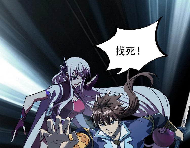 第6话 血鸢(1/3)-第6话