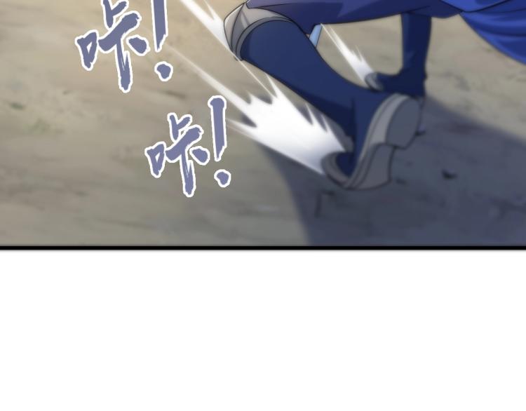 第6话 血鸢(1/3)-第6话