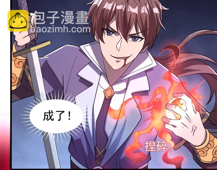 第6话 血鸢(1/3)-第6话