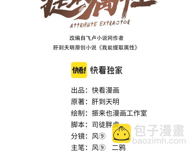 第6话 血鸢(1/3)-第6话