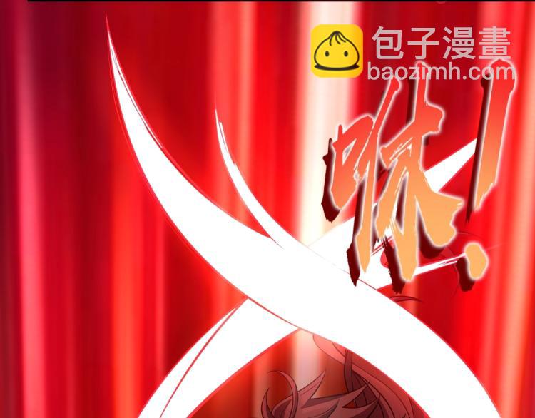 第6话 血鸢(1/3)-第6话