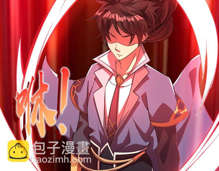 第6话 血鸢(1/3)-第6话