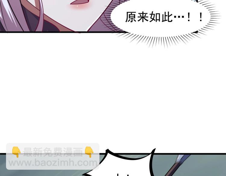 第6话 血鸢(1/3)-第6话