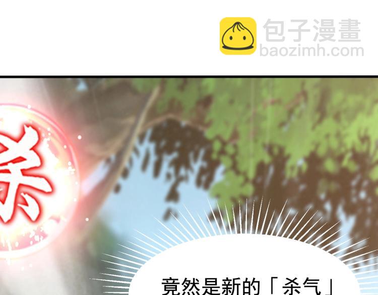 第6话 血鸢(1/3)-第6话