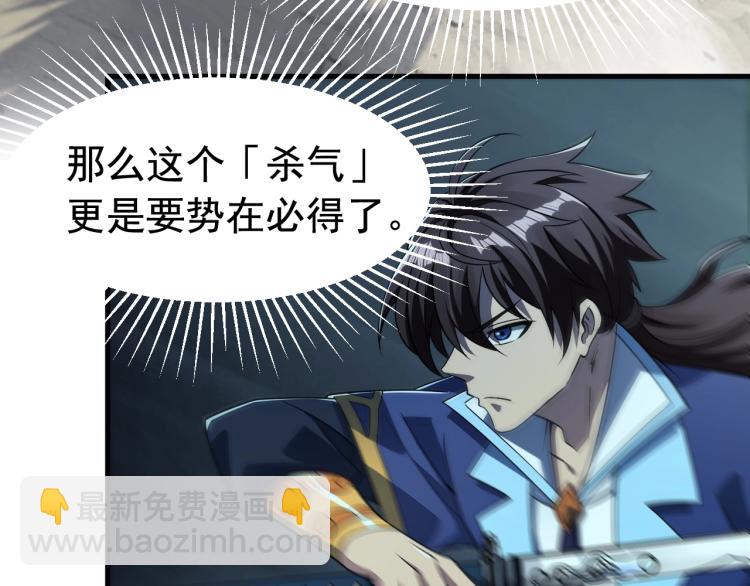 第6话 血鸢(1/3)-第6话