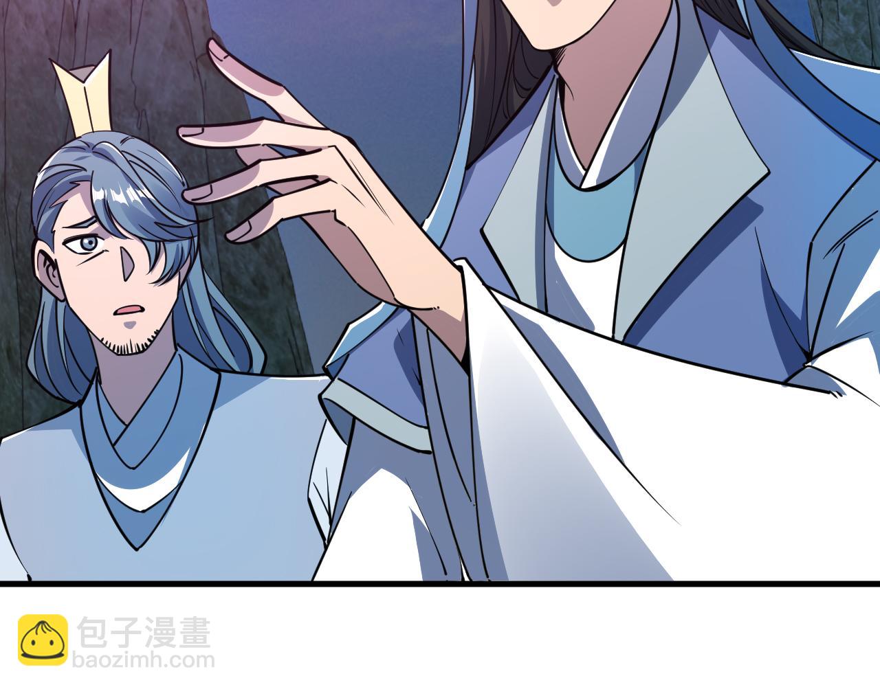 第52话 助师兄渡劫反遭诬陷，升衣大会誓要立威(1/3)-第52话